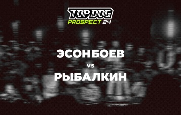 Эсонбоев vs Рыбалкин