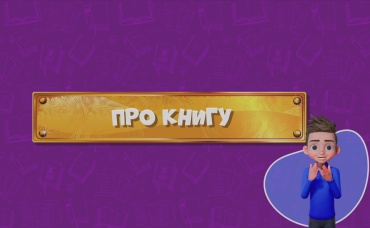 131-я серия
