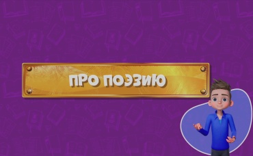 132-я серия