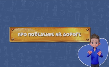134-я серия
