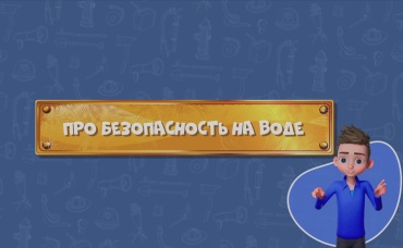 142-я серия