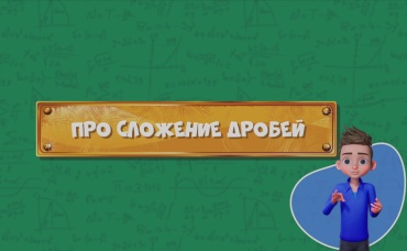 147-я серия