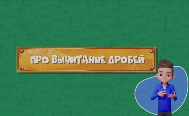 148-я серия