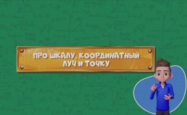 149-я серия