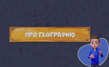 153-я серия