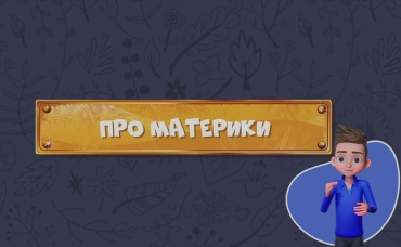 157-я серия