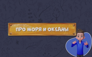 158-я серия