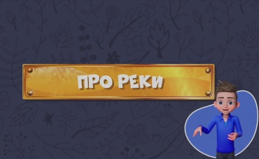 160-я серия