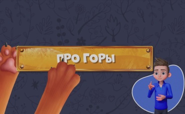 164-я серия