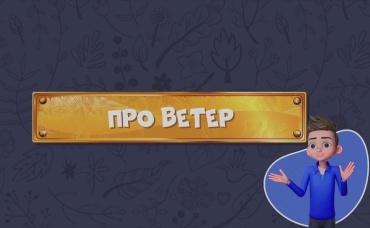 169-я серия