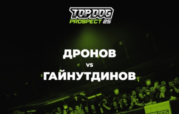 Дронов vs Гайнутдинов