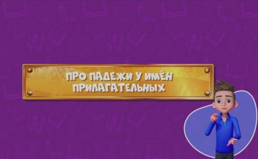 127-я серия