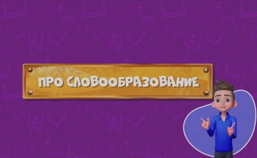 128-я серия
