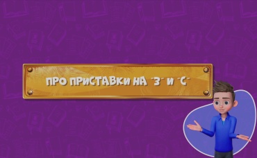 130-я серия