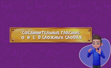 137-я серия
