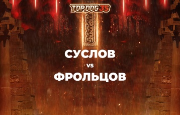 Суслов vs Фрольцов