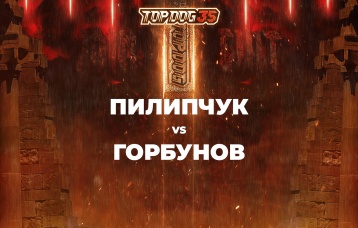 Пилипчук vs Горбунов
