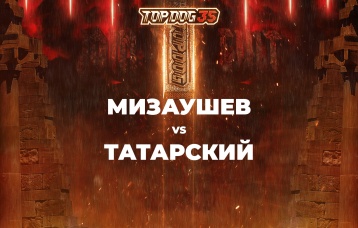 Мизаушев vs Татарский