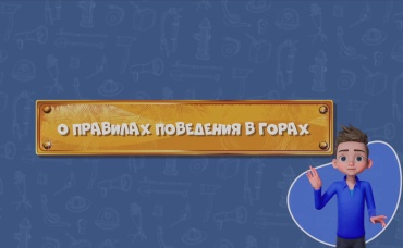 144-я серия