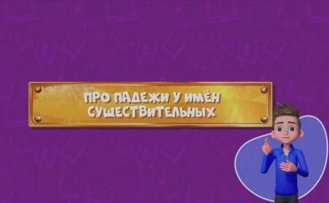 126-я серия