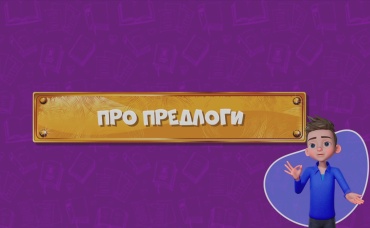 151-я серия