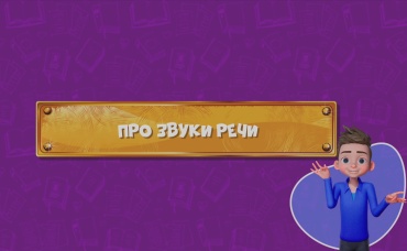 28-я серия