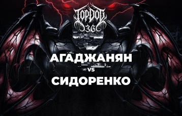 Агаджанян vs Сидоренко