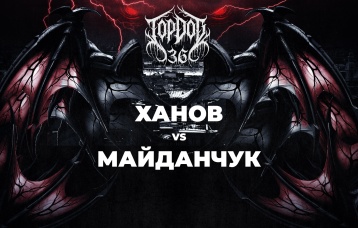 Ханов vs Майданчук