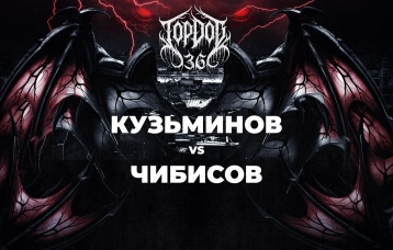 Кузьминов vs Чибисов