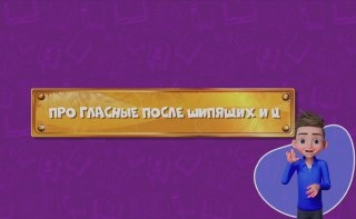 37-я серия