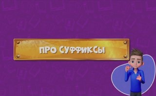 39-я серия