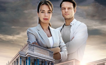 1-я серия