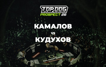 Камалов vs Кудухов