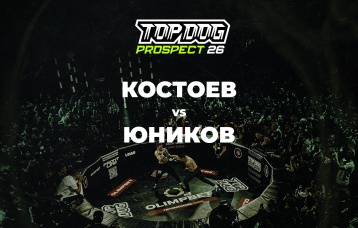 Костоев vs Юников