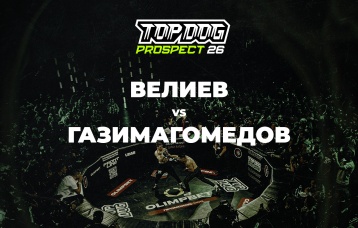 Велиев vs Газимагомедов