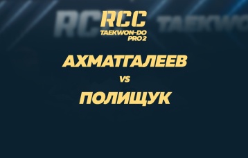 Ахматгалеев vs Полищук