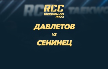 Давлетов vs Сенинец