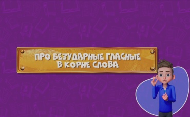 34-я серия