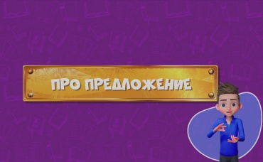 41-я серия