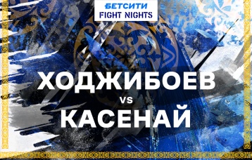 Ходжибоев vs Касенай