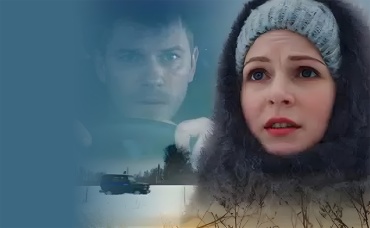 1-я серия