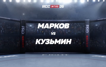 Марков vs Кузьмин