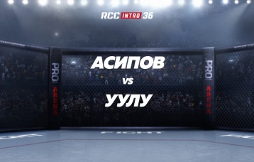 Асипов vs Уулу