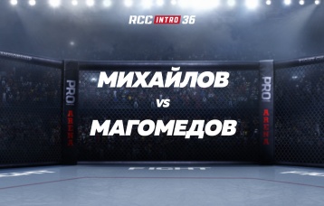 Михайлов vs Магомедов