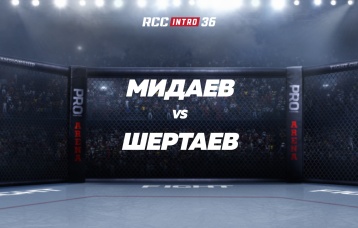 Мидаев vs Шертаев