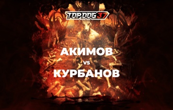 Акимов vs Курбанов