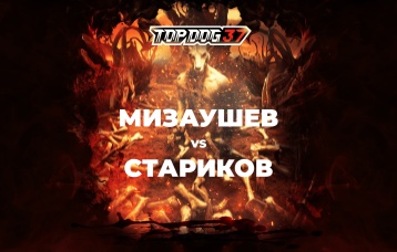 Мизаушев vs Стариков