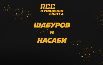 Шабуров vs Насаби