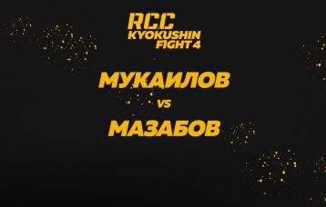 Мукаилов vs Мазабов