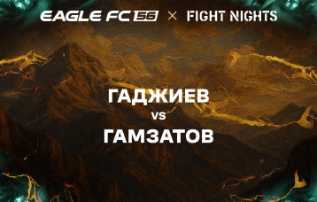 Гаджиев vs Гамзатов